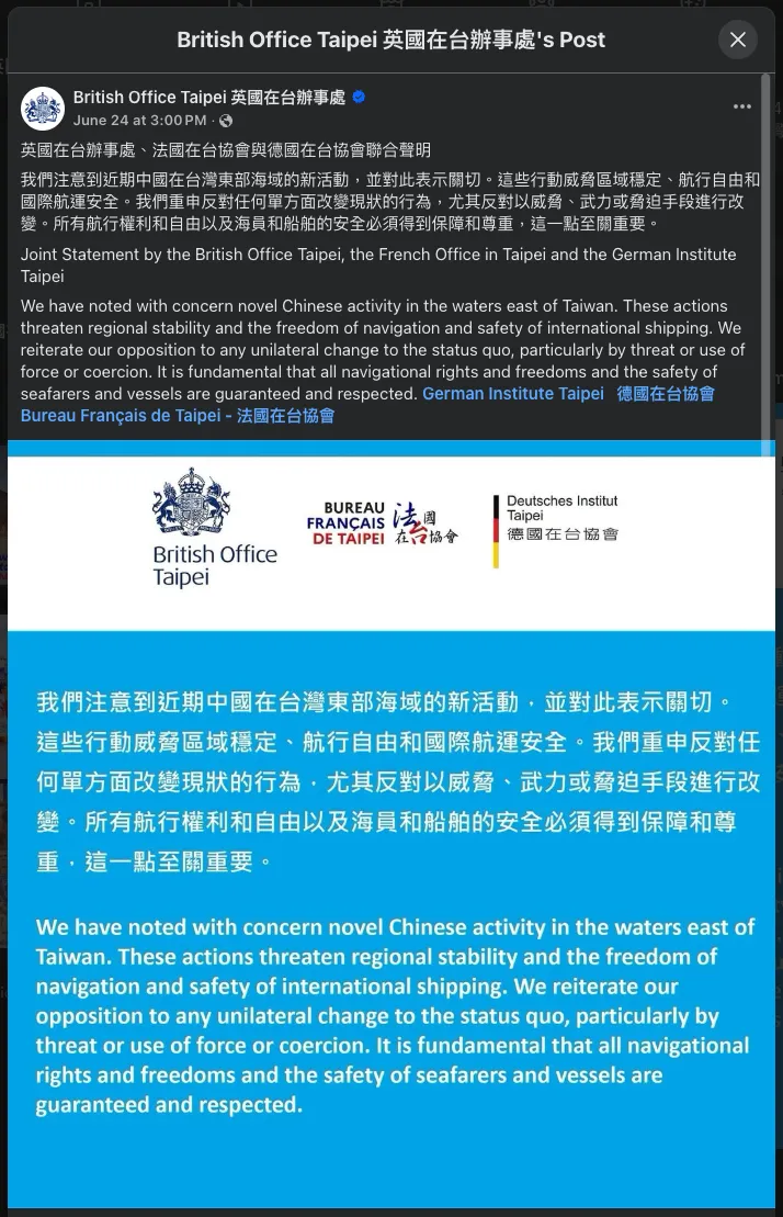 英國在台辦事處臉書貼出的三國聯合聲明，並標註法國在台協會與德國在台協會。（British Office Taipei）