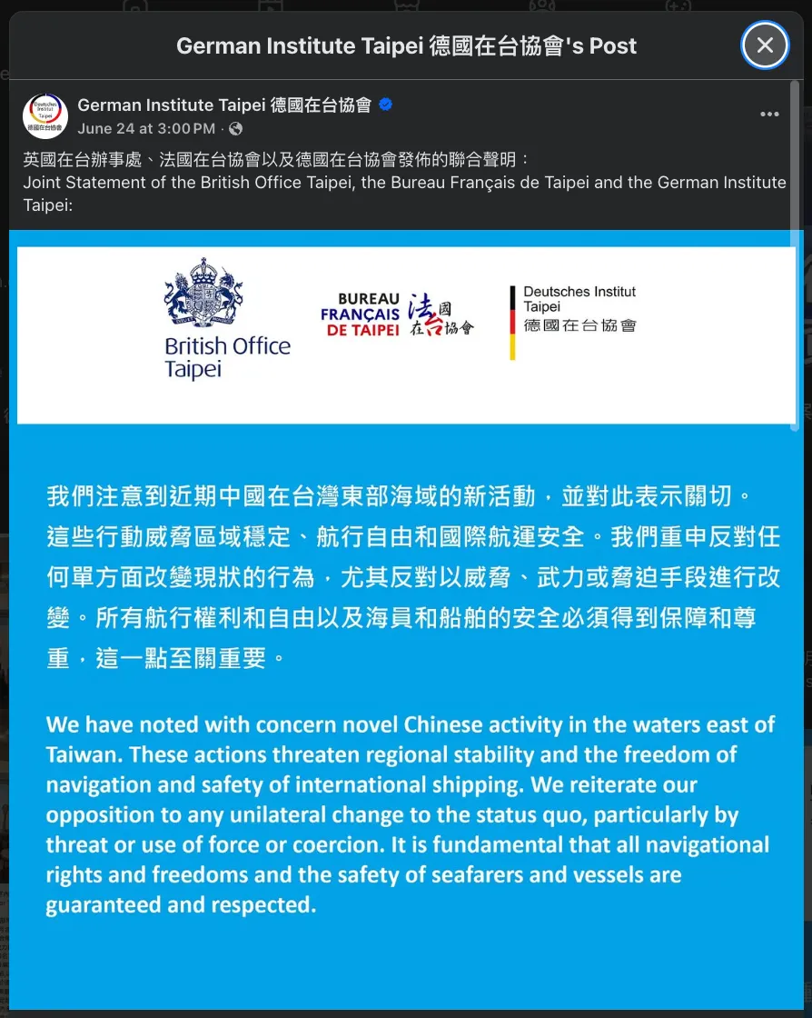 德國在台協會臉書的同一份聲明，三機構標誌並列於頁首。（German Institute Taipei）
