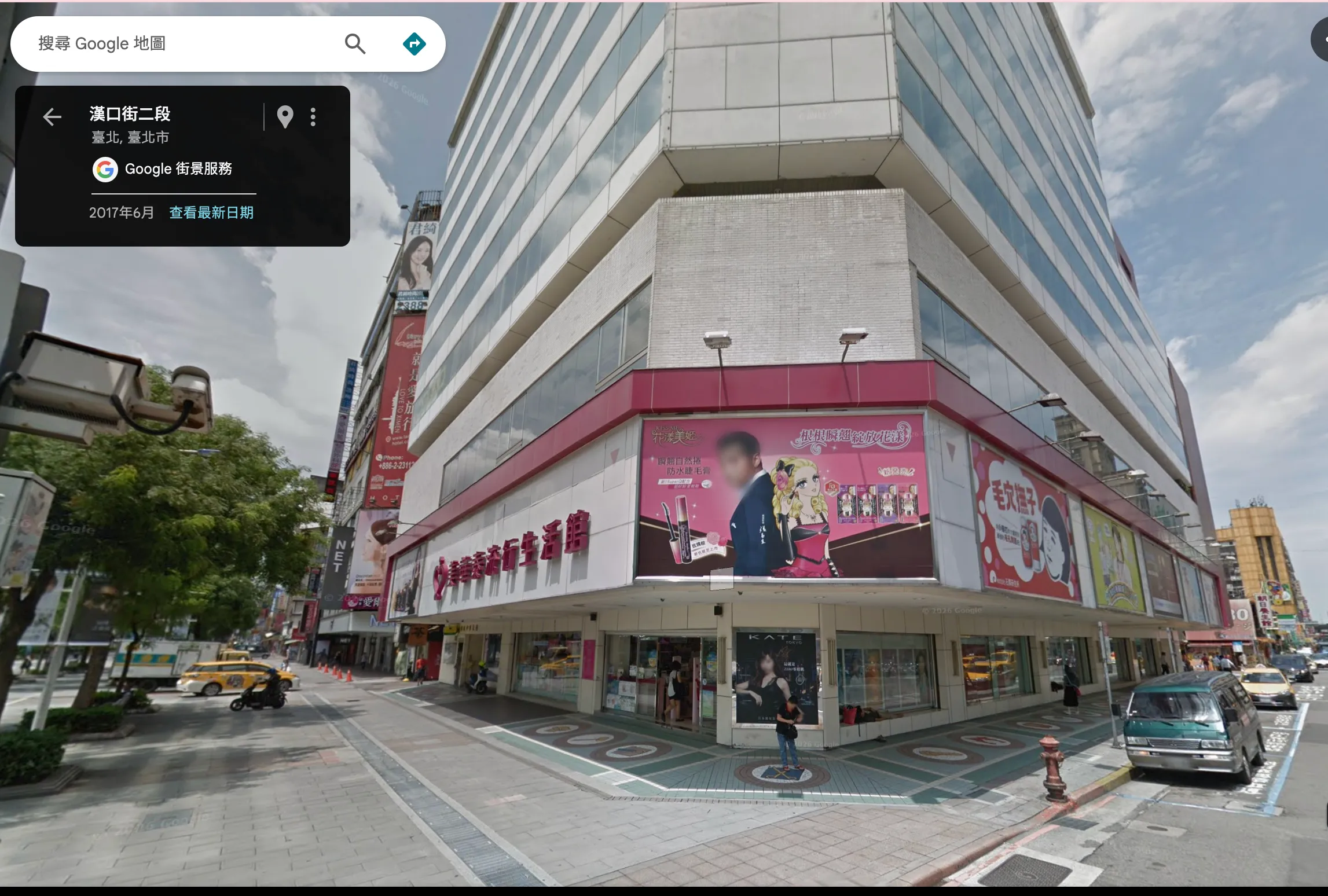 2017 年 6 月，美華泰流行生活館西門町分店（漢口街二段與中華路口）。三年後，美華泰全面歇業。（Google 街景）