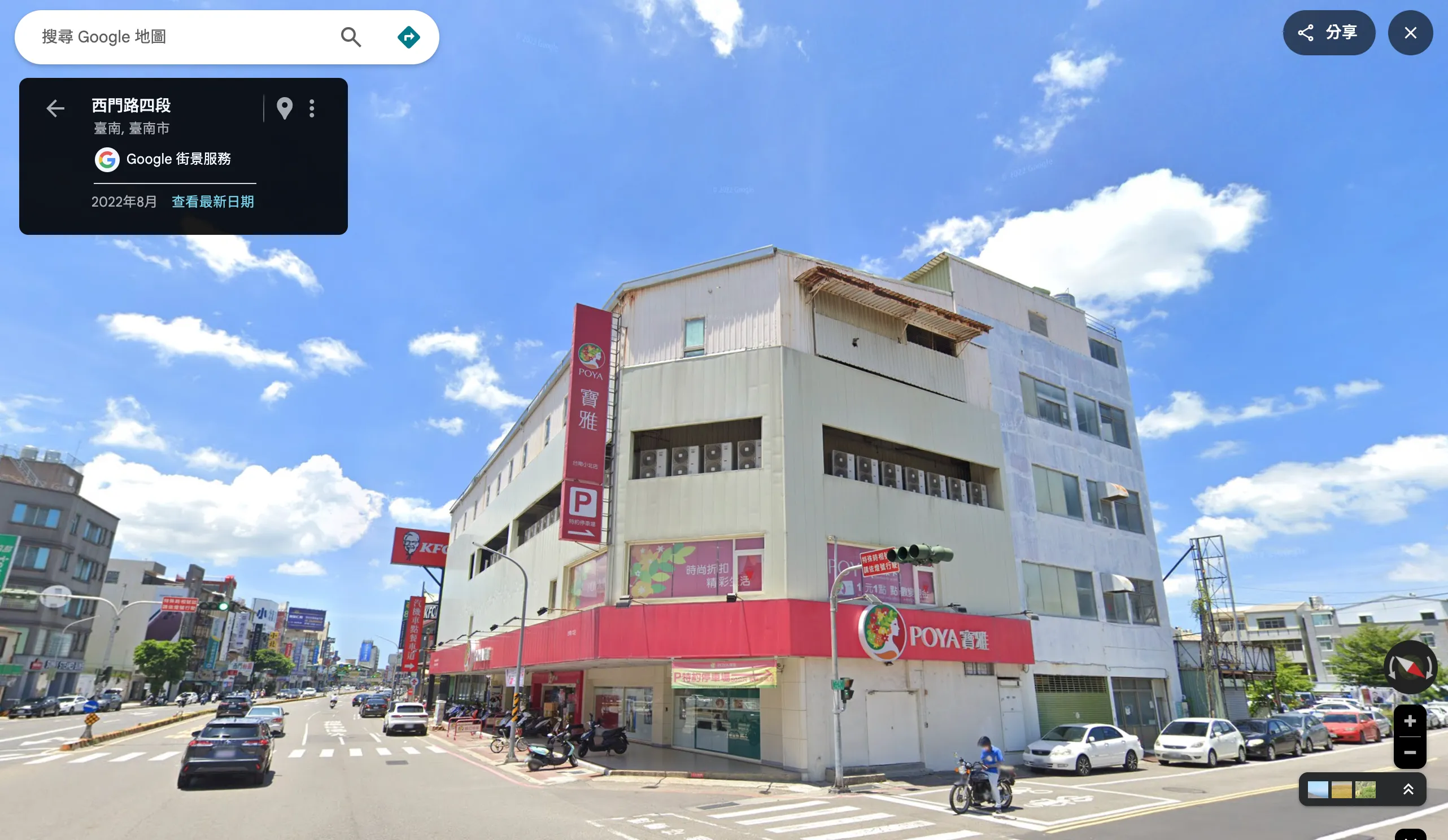 2022 年 8 月，寶雅台南小北店（西門路四段）。名佳美和美華泰都已經不在了，寶雅的紅色招牌還掛在街上。（Google 街景）